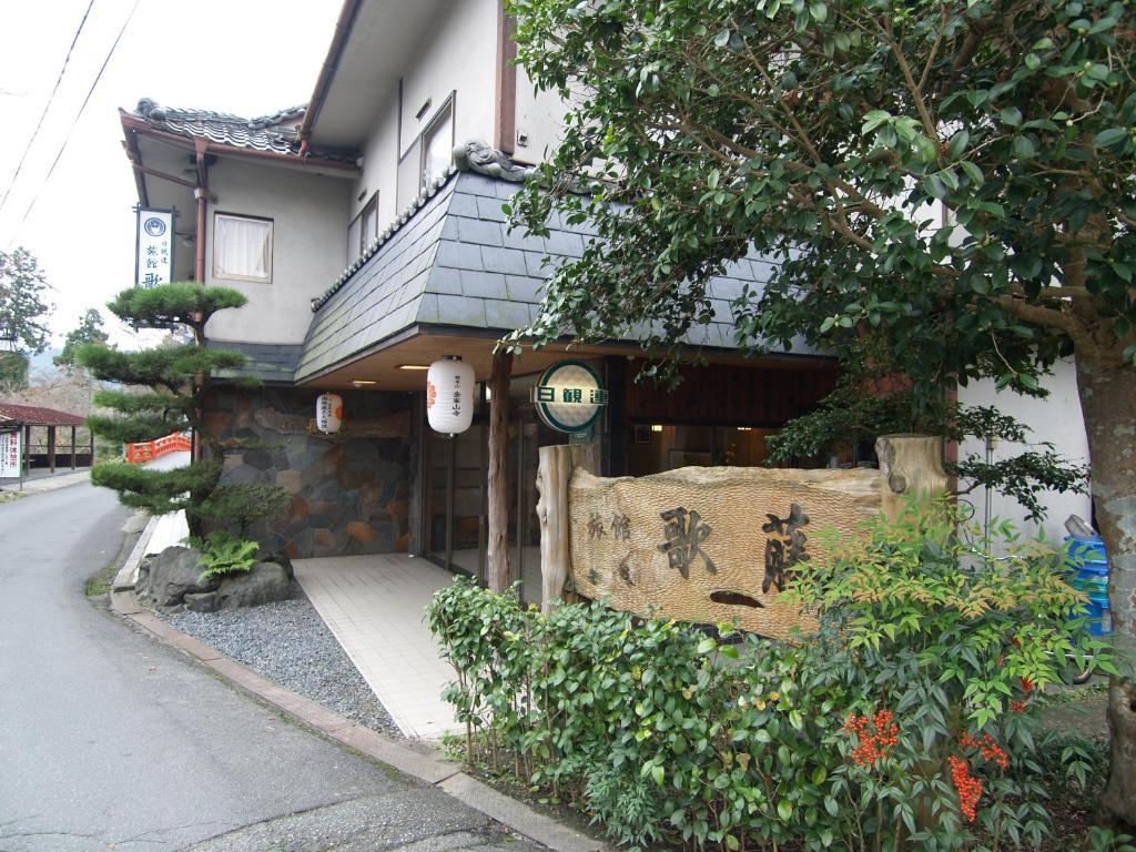 Ryokan Kato Yoshino  Ngoại thất bức ảnh