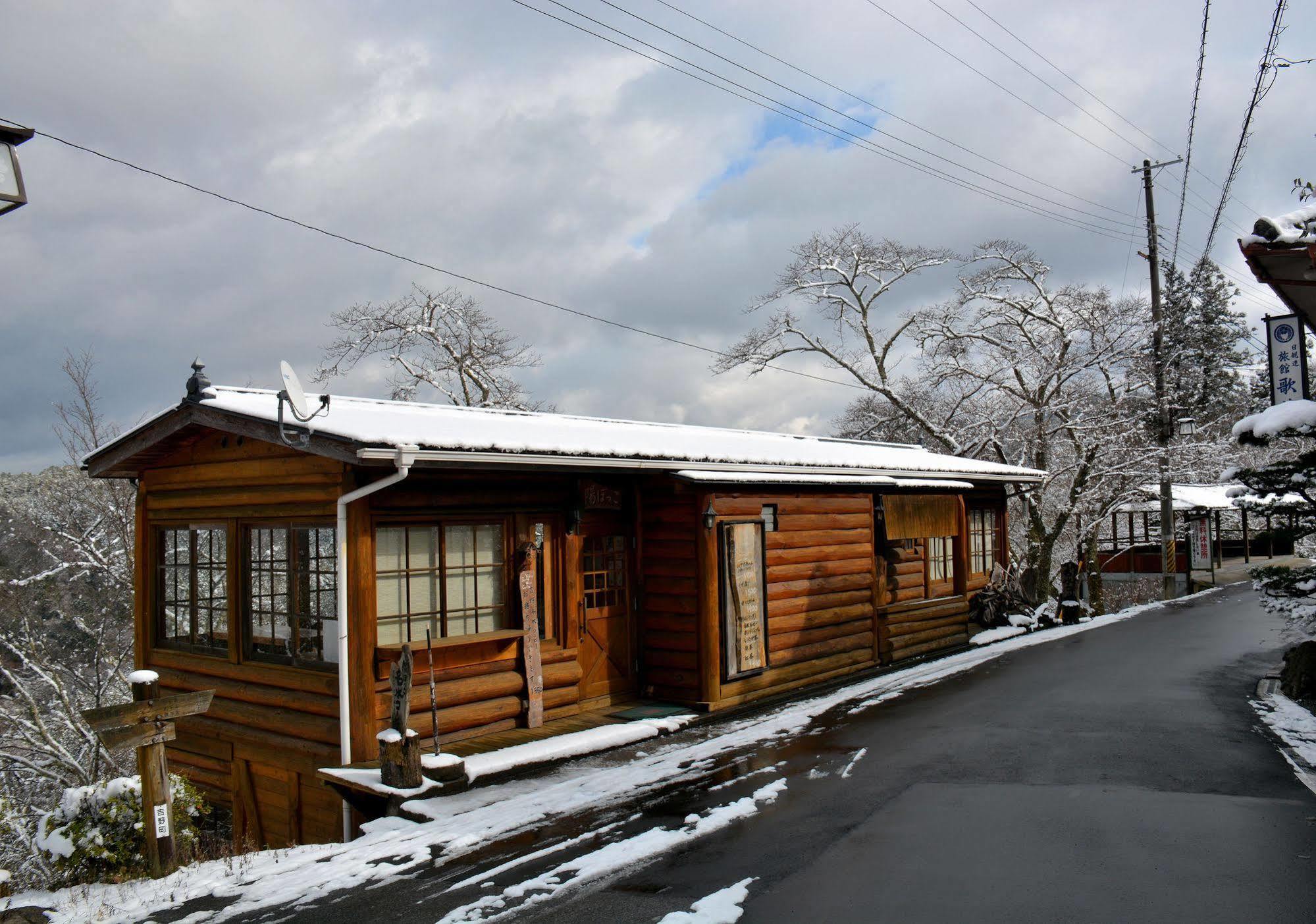Ryokan Kato Yoshino  Ngoại thất bức ảnh